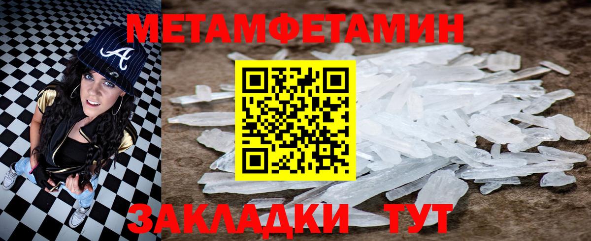 АМФ 97% Коркино