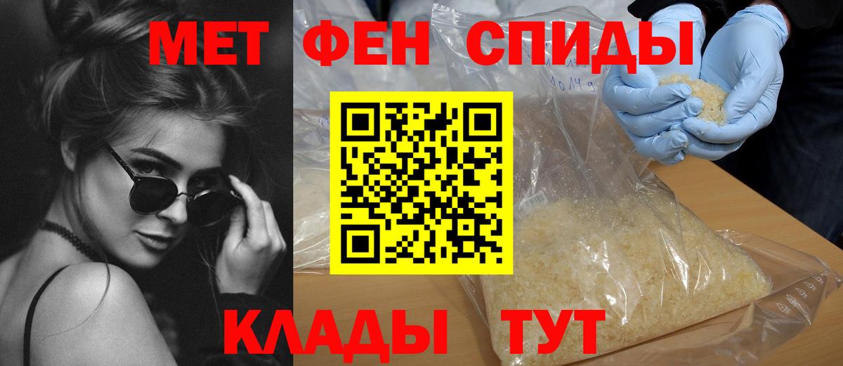 АМФЕТАМИН VHQ Коркино
