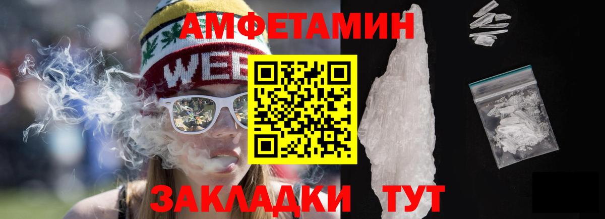 нарко площадка какой сайт  Амфетамин Розовый  Вход с VPN  Коркино 