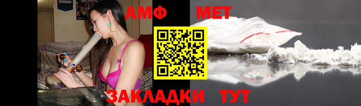 АМФЕТАМИН Premium  ОМГ ОМГ как зайти  Коркино  АМФ 