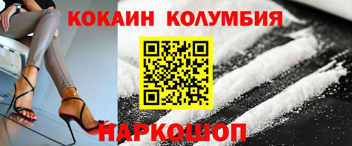 Cocaine VHQ Коркино