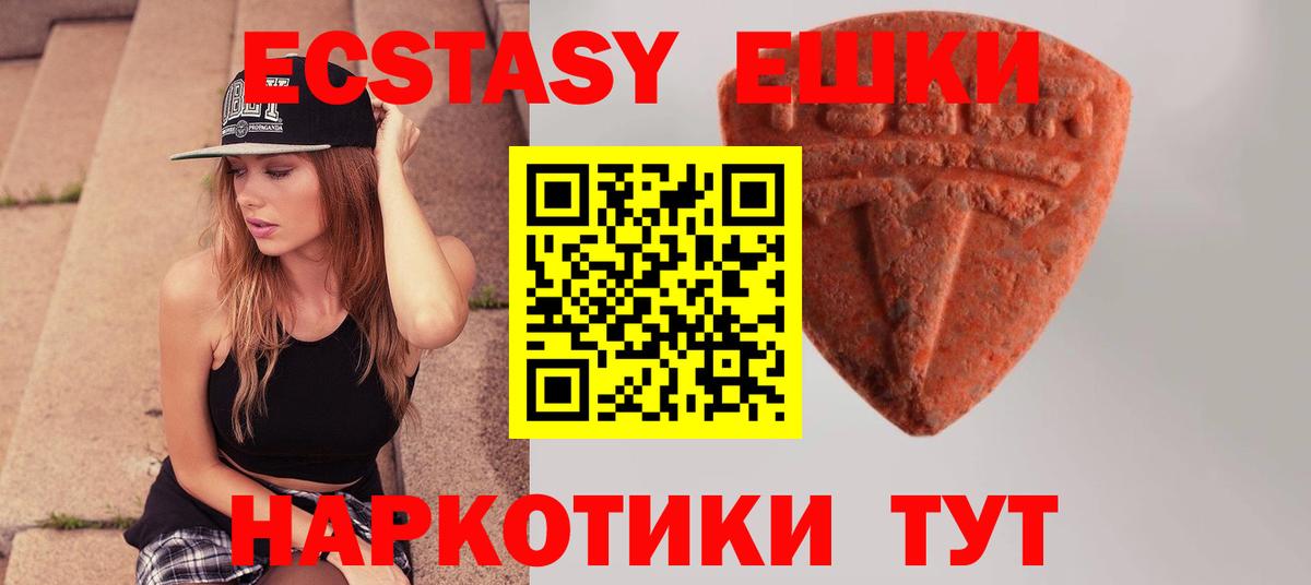 ЭКСТАЗИ VHQ Коркино