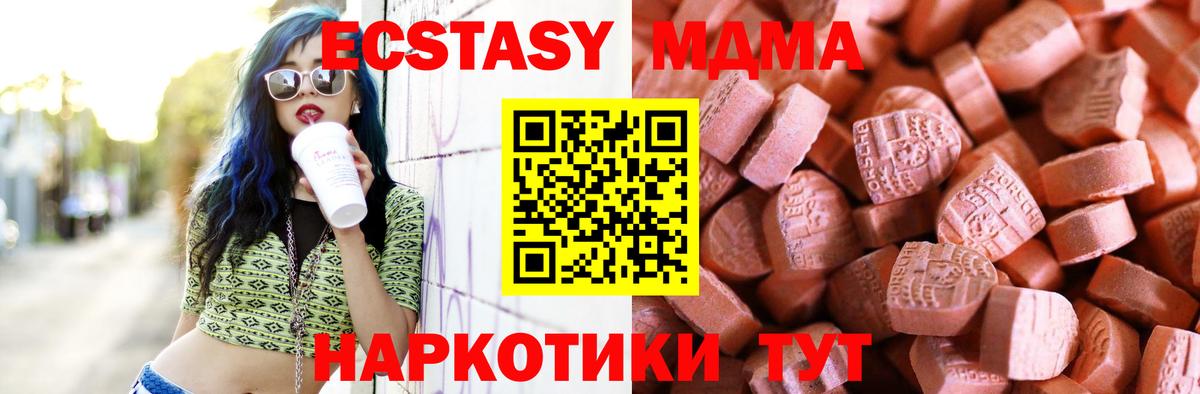 Коркино  Экстази диски  Вход с VPN 