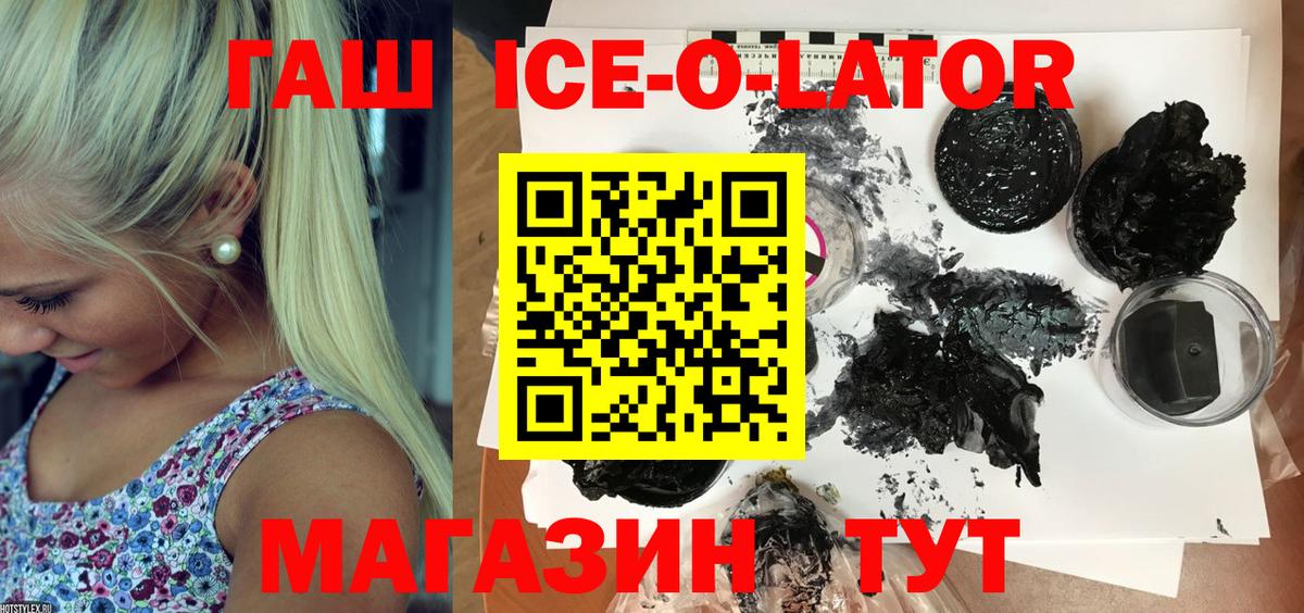 ГАШ Cannabis  ГАШ  Коркино  ГАШ 40% ТГК 