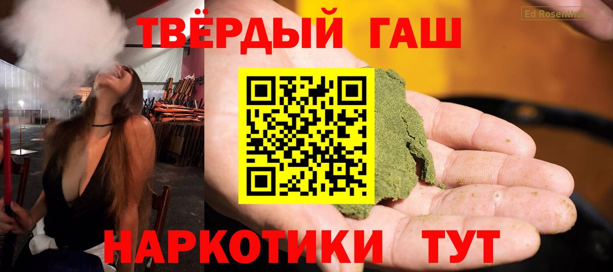Коркино  Кокаин  Каннабис  Вход с VPN  ГАШ  ГАШ  МЕФ кристаллы  Экстази 