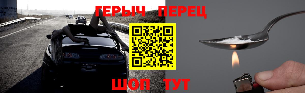 ГЕРОИН VHQ  Коркино 