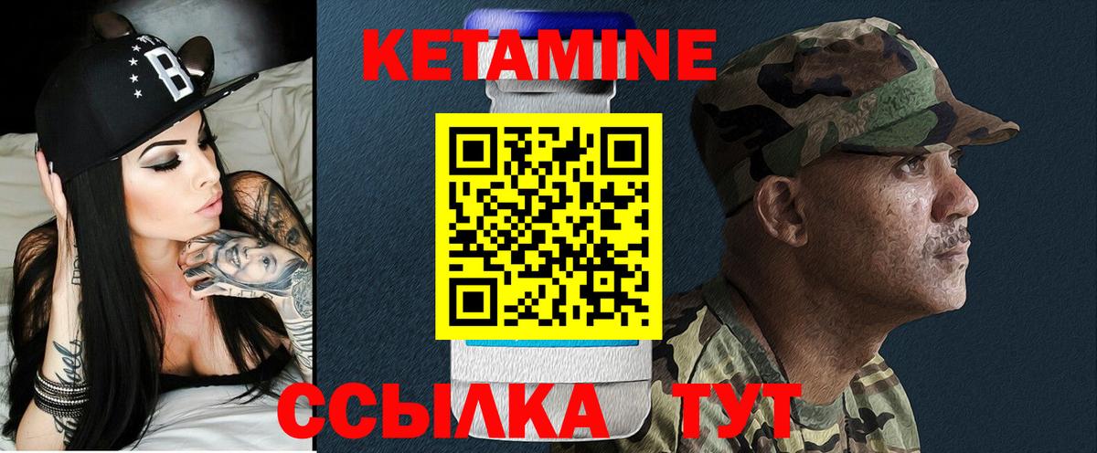 блэк спрут зеркало  Кетамин VHQ  Вход с VPN  Коркино 