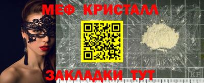 сатива Краснокаменск