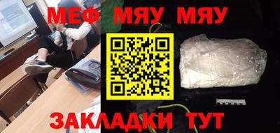 соль курить ск Апшеронск