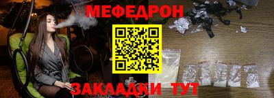 сатива Краснокаменск