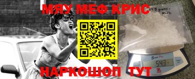 соль курить ск Апшеронск