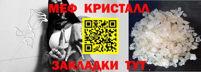 соль курить ск Апшеронск