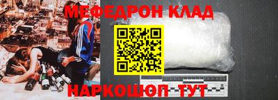 кокаин колумбия Краснознаменск