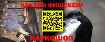 кокаин колумбия Краснознаменск