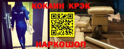 кокаин колумбия Краснознаменск