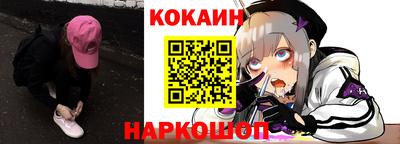 кокаин колумбия Краснознаменск