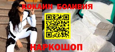 кокаин колумбия Краснознаменск