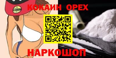 соль курить ск Апшеронск