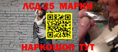 сатива Краснокаменск