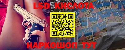 кокаин колумбия Краснознаменск