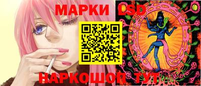 соль курить ск Апшеронск