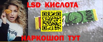 сатива Краснокаменск