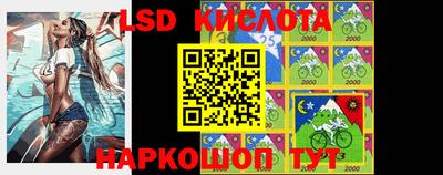 экстази Белореченск