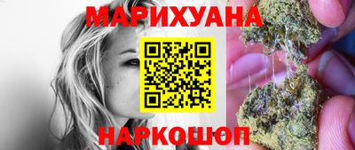 соль курить ск Апшеронск