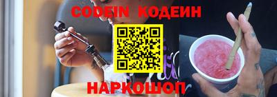 кокаин колумбия Краснознаменск