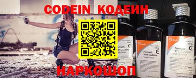 мет Белорецк
