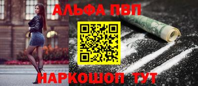 соль курить ск Апшеронск