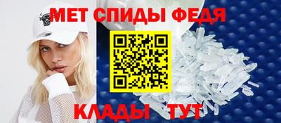 сатива Краснокаменск