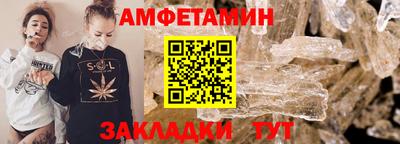сатива Краснокаменск
