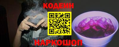 кокаин колумбия Краснознаменск