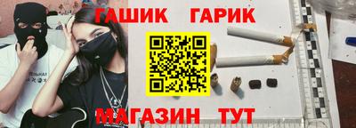 соль курить ск Апшеронск