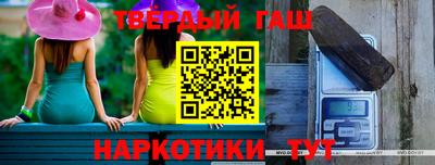 кокаин премиум Аргун