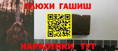 соль курить ск Апшеронск