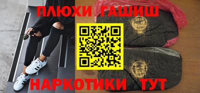 кокаин премиум Аргун