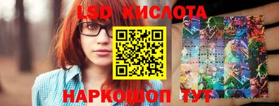 сатива Краснокаменск