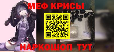 соль курить ск Апшеронск