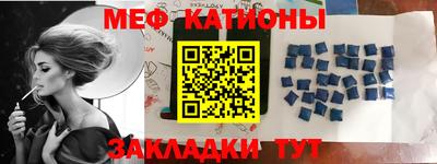 сатива Краснокаменск