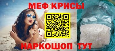 соль курить ск Апшеронск