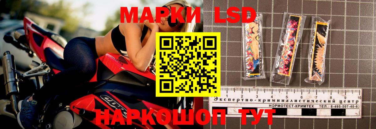 Лсд 25 экстази кислота Коркино