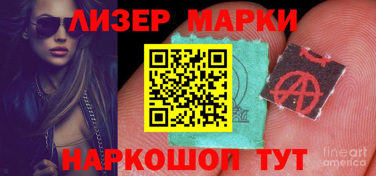 Коркино  Лсд 25 экстази кислота  Вход с VPN 