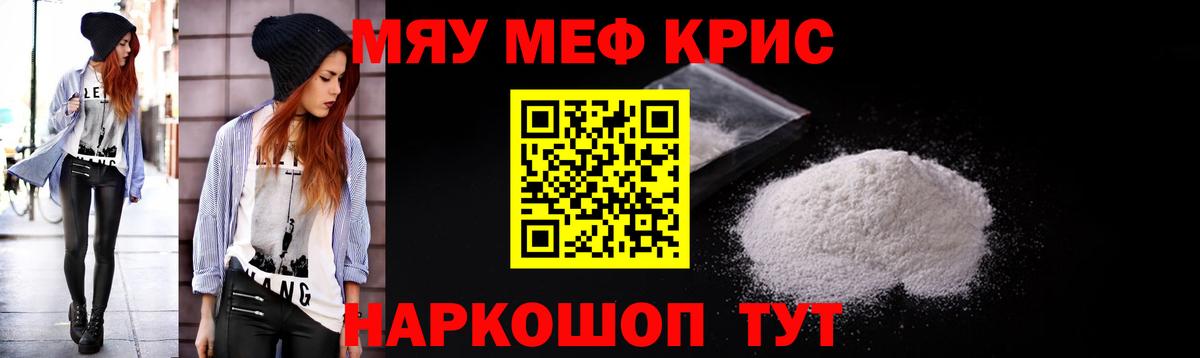 МЕФ  mega ССЫЛКА  Коркино  Меф 4 MMC  Меф  Меф 4 MMC 