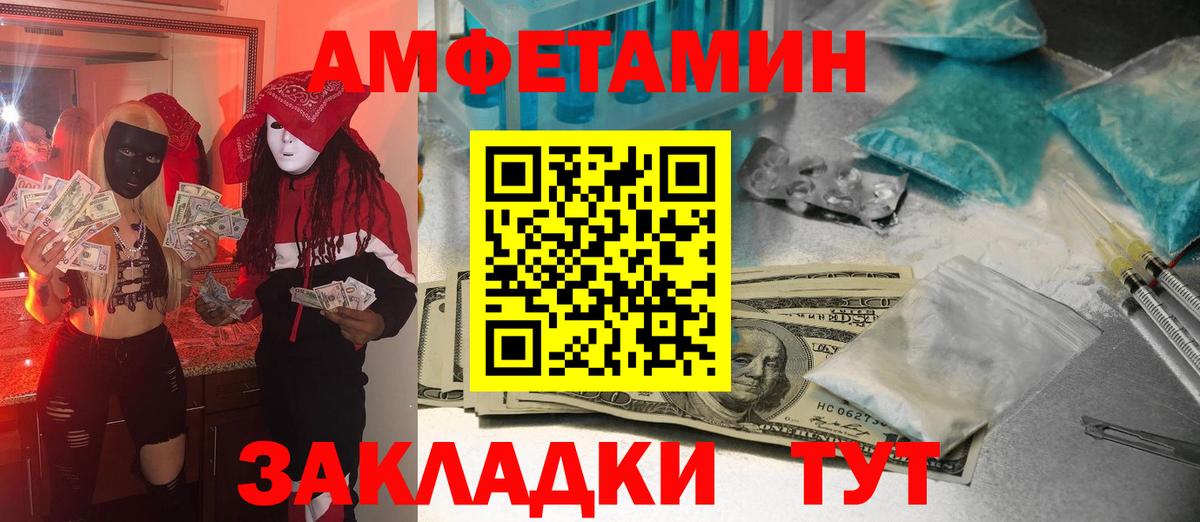 Метамфетамин Декстрометамфетамин 99.9%  Вход с VPN  Коркино  Метамфетамин Декстрометамфетамин 99.9% 