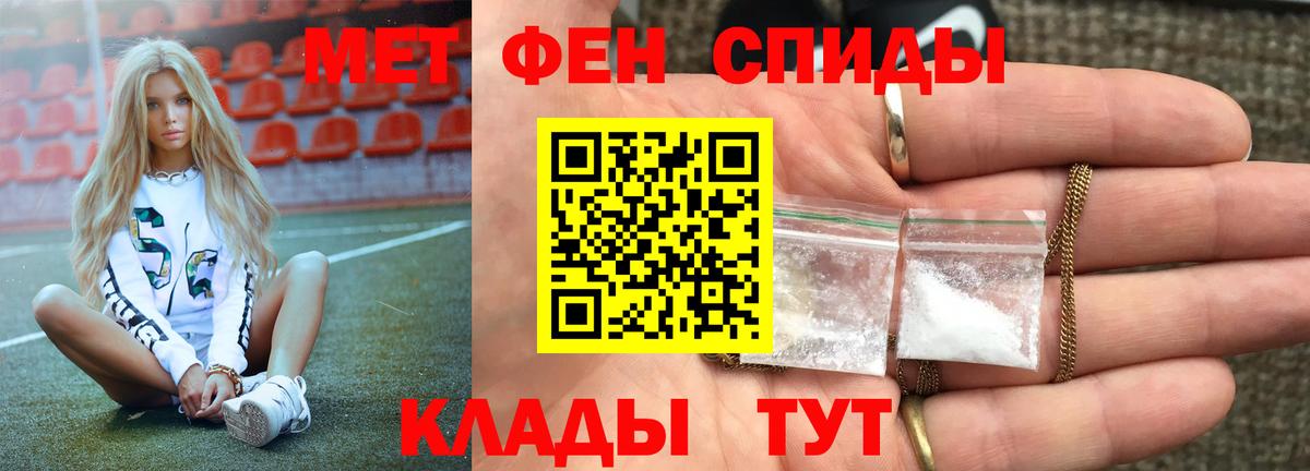 Первитин витя Коркино