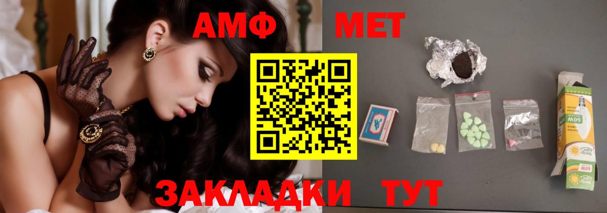 Метамфетамин мет Коркино