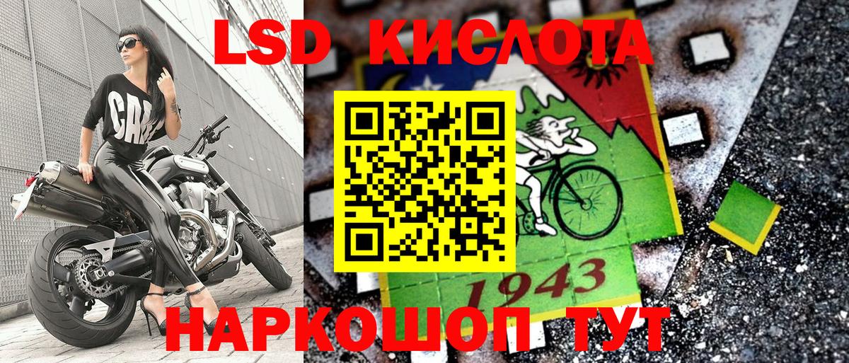 Марки N-bome 1,5мг Коркино