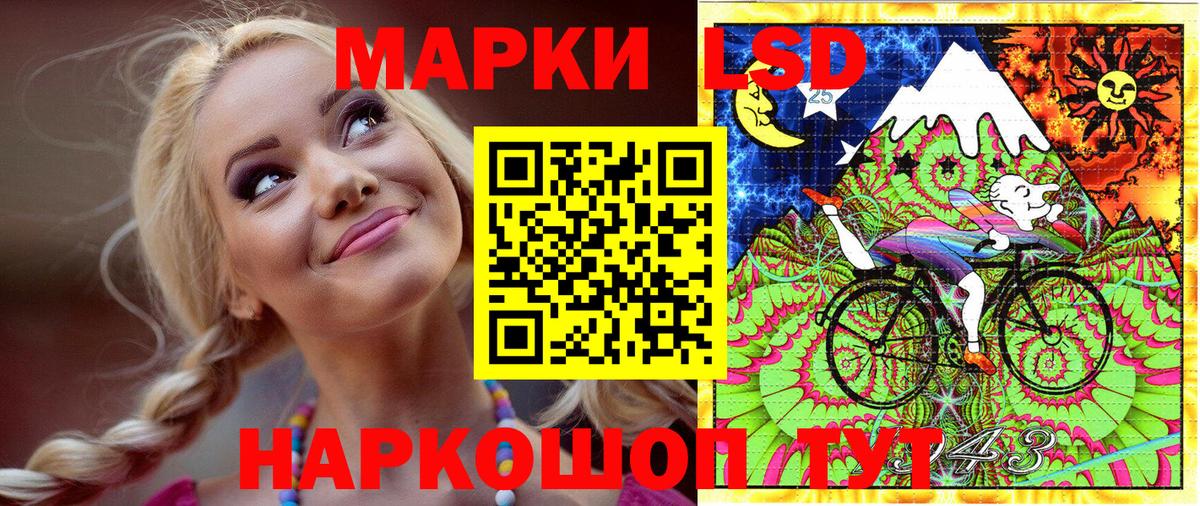 Марки 25I-NBOMe  Марки 25I-NBOMe 1,8мг  Вход с VPN  Марки 25I-NBOMe 1,8мг  Коркино 